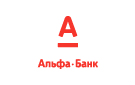 Банк Альфа-Банк в Ильинском-Усово